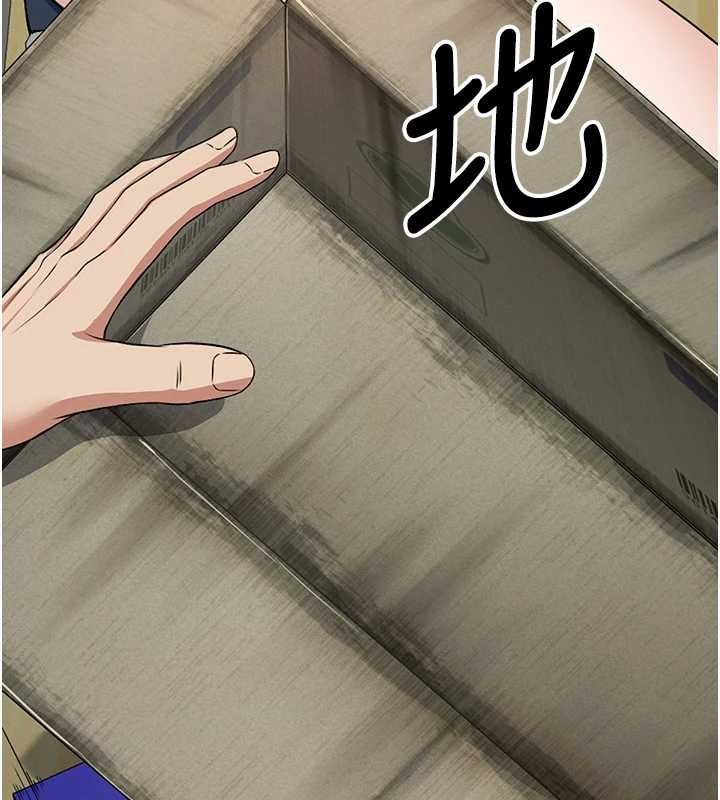 《屍變家園:以身相許》漫画 第30話-用我的身體消消氣&hearts;