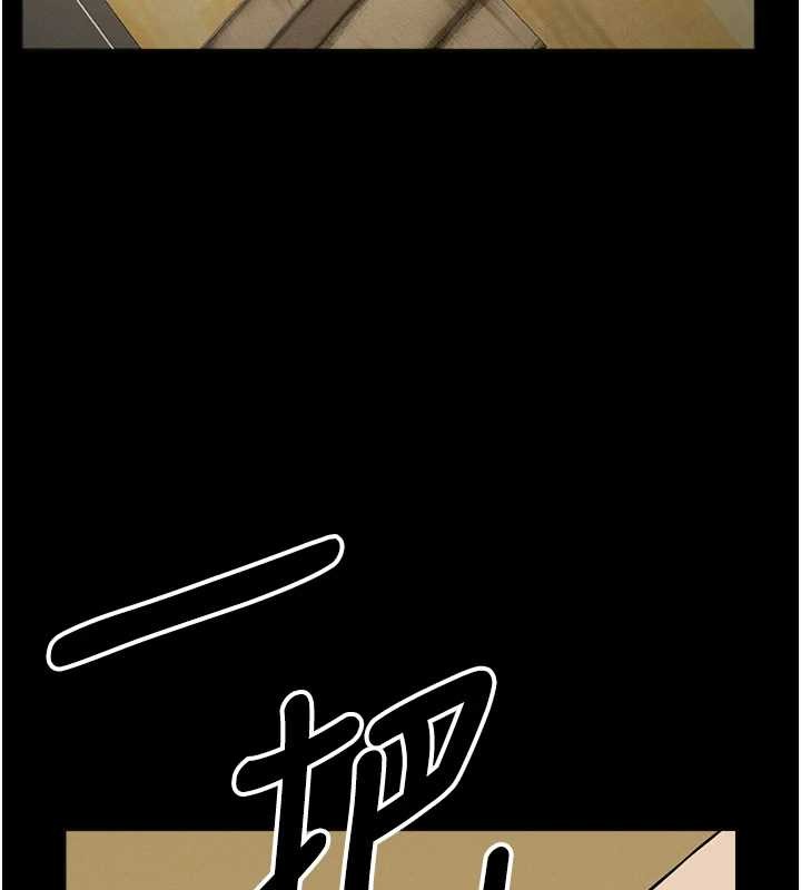 《屍變家園:以身相許》漫画 第30話-用我的身體消消氣&hearts;