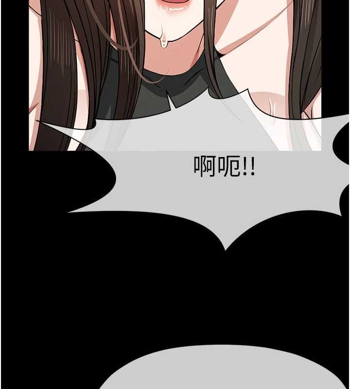 《屍變家園:以身相許》漫画 第30話-用我的身體消消氣&hearts;