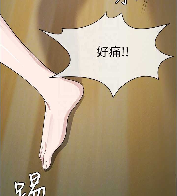 《屍變家園:以身相許》漫画 第30話-用我的身體消消氣&hearts;