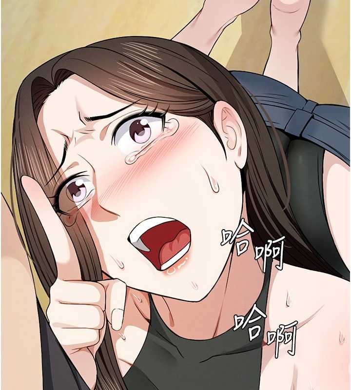 《屍變家園:以身相許》漫画 第30話-用我的身體消消氣&hearts;