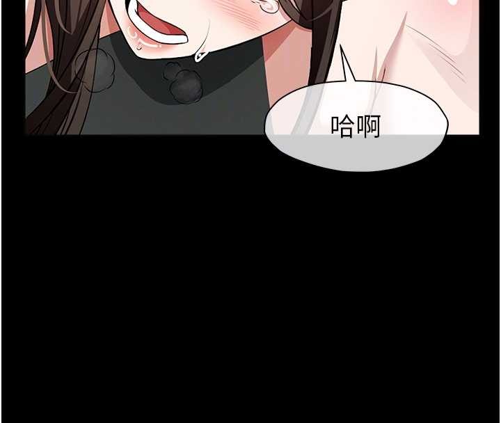 《屍變家園:以身相許》漫画 第30話-用我的身體消消氣&hearts;