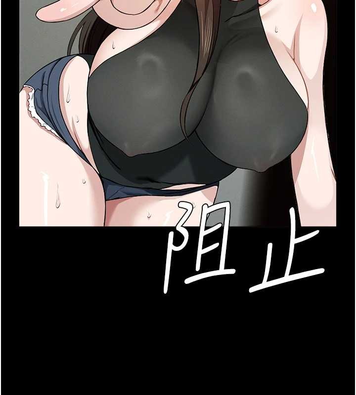 《屍變家園:以身相許》漫画 第30話-用我的身體消消氣&hearts;