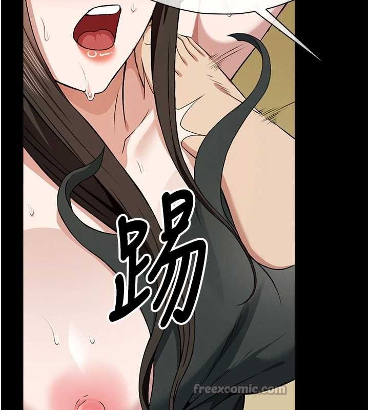 《屍變家園:以身相許》漫画 第30話-用我的身體消消氣&hearts;