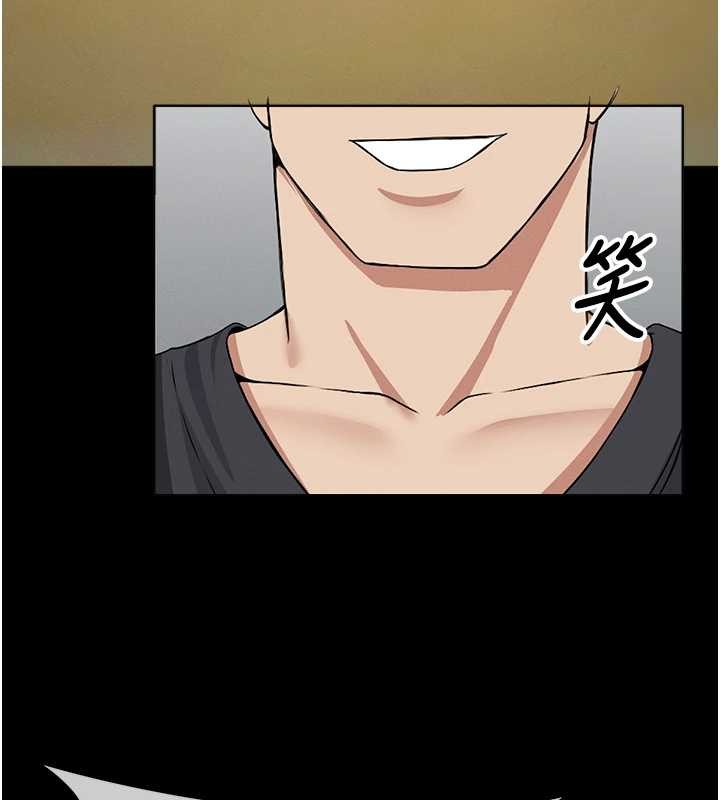 《屍變家園:以身相許》漫画 第30話-用我的身體消消氣&hearts;