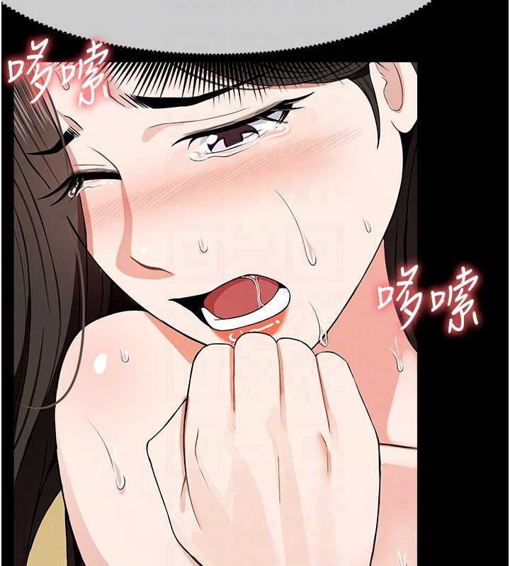 《屍變家園:以身相許》漫画 第31話-被腳趾肆意羞辱的後庭