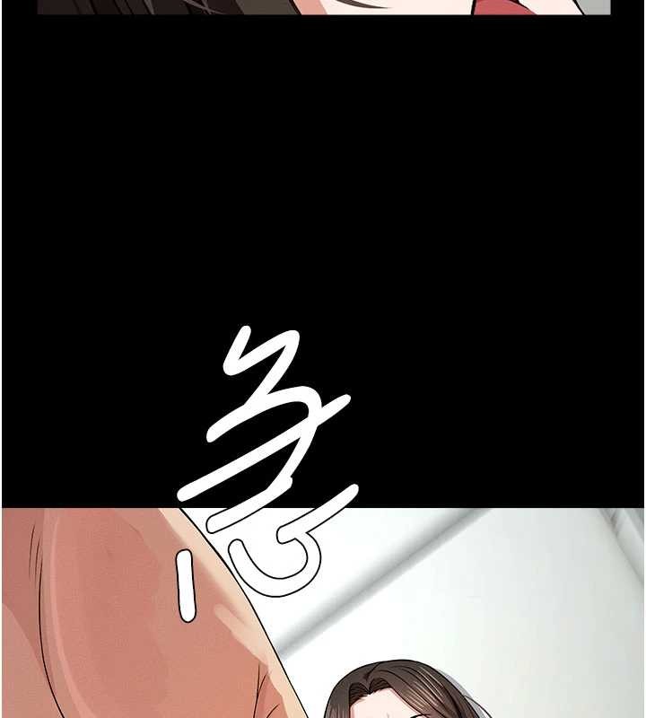 《屍變家園:以身相許》漫画 第31話-被腳趾肆意羞辱的後庭