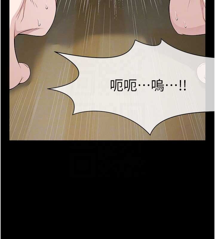 《屍變家園:以身相許》漫画 第31話-被腳趾肆意羞辱的後庭
