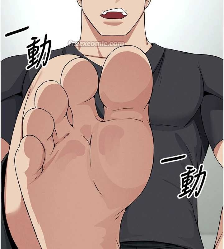 《屍變家園:以身相許》漫画 第31話-被腳趾肆意羞辱的後庭