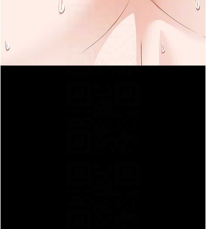 《屍變家園:以身相許》漫画 第31話-被腳趾肆意羞辱的後庭