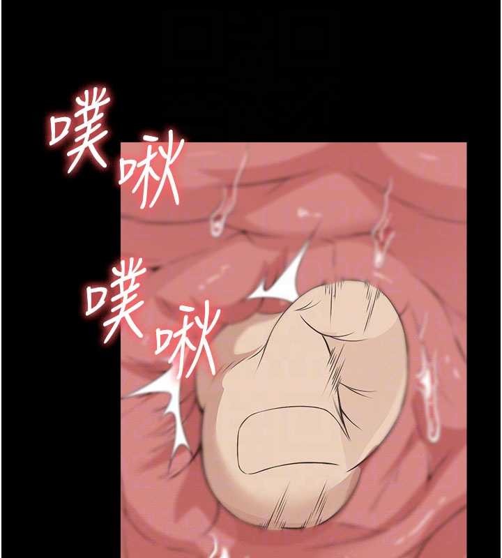 《屍變家園:以身相許》漫画 第31話-被腳趾肆意羞辱的後庭