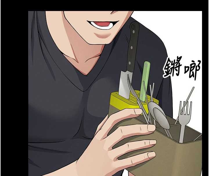 《屍變家園:以身相許》漫画 第31話-被腳趾肆意羞辱的後庭