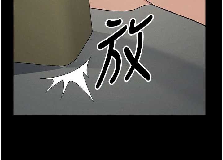 《屍變家園:以身相許》漫画 第31話-被腳趾肆意羞辱的後庭