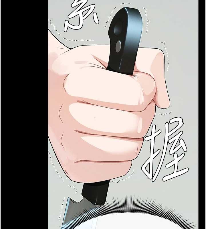 《屍變家園:以身相許》漫画 第32話-欠人調教的小母狗