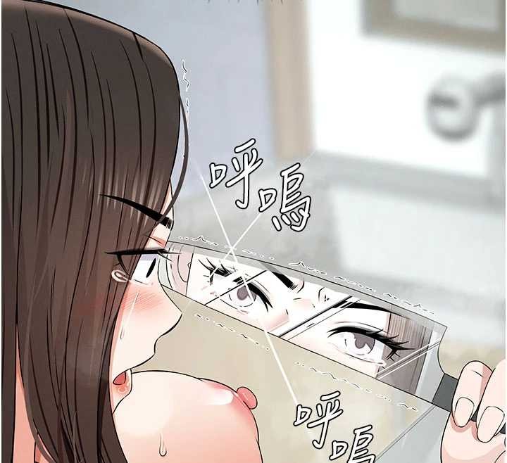 《屍變家園:以身相許》漫画 第32話-欠人調教的小母狗