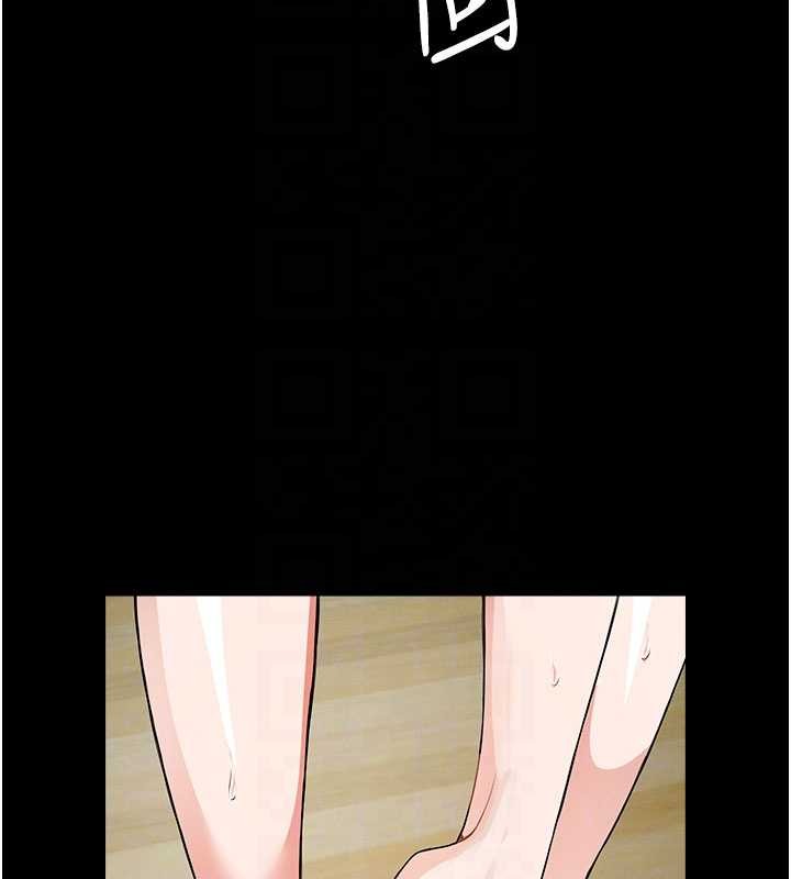 《屍變家園:以身相許》漫画 第32話-欠人調教的小母狗