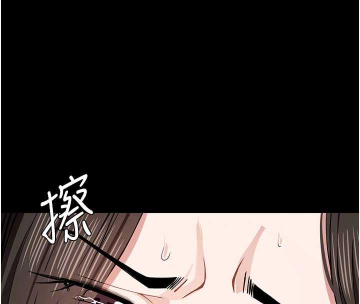 《屍變家園:以身相許》漫画 第32話-欠人調教的小母狗