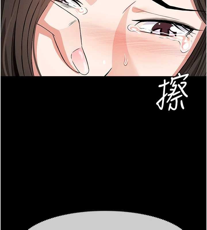 《屍變家園:以身相許》漫画 第32話-欠人調教的小母狗