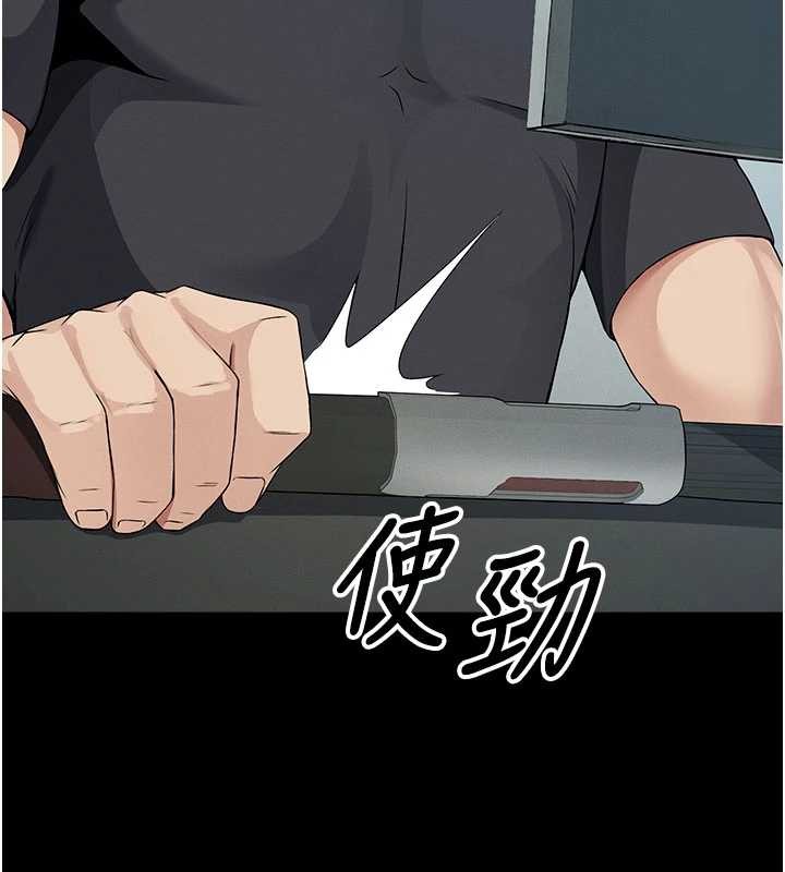 《屍變家園:以身相許》漫画 第32話-欠人調教的小母狗