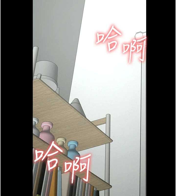 《屍變家園:以身相許》漫画 第32話-欠人調教的小母狗