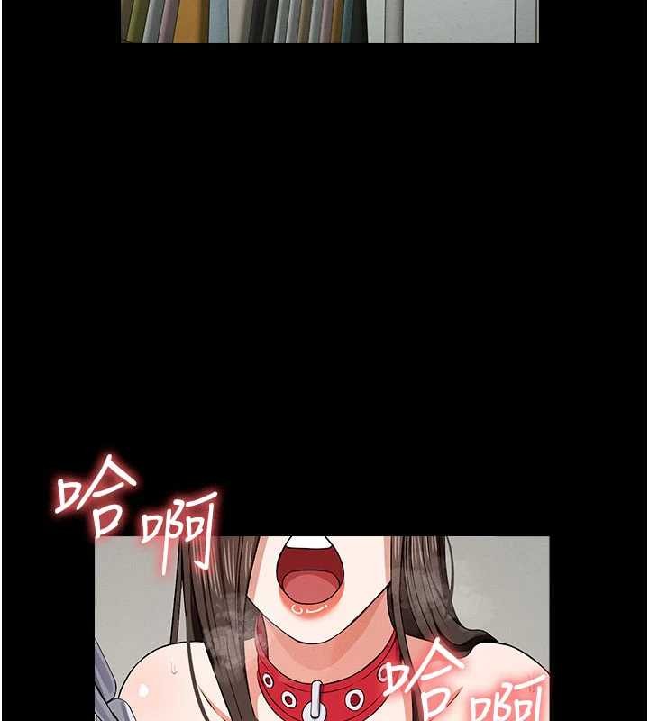 《屍變家園:以身相許》漫画 第32話-欠人調教的小母狗