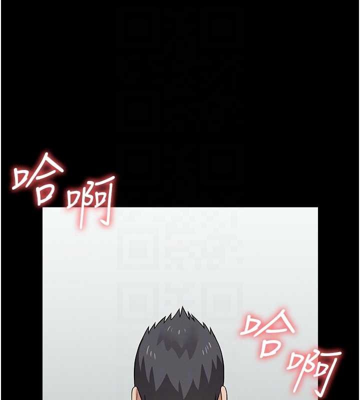 《屍變家園:以身相許》漫画 第32話-欠人調教的小母狗