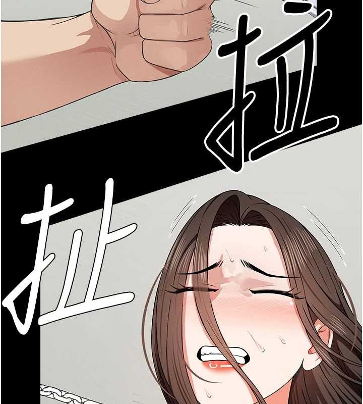 《屍變家園:以身相許》漫画 第32話-欠人調教的小母狗