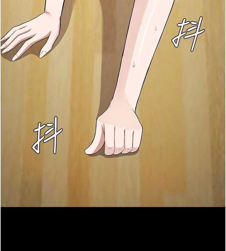 《屍變家園:以身相許》漫画 第32話-欠人調教的小母狗