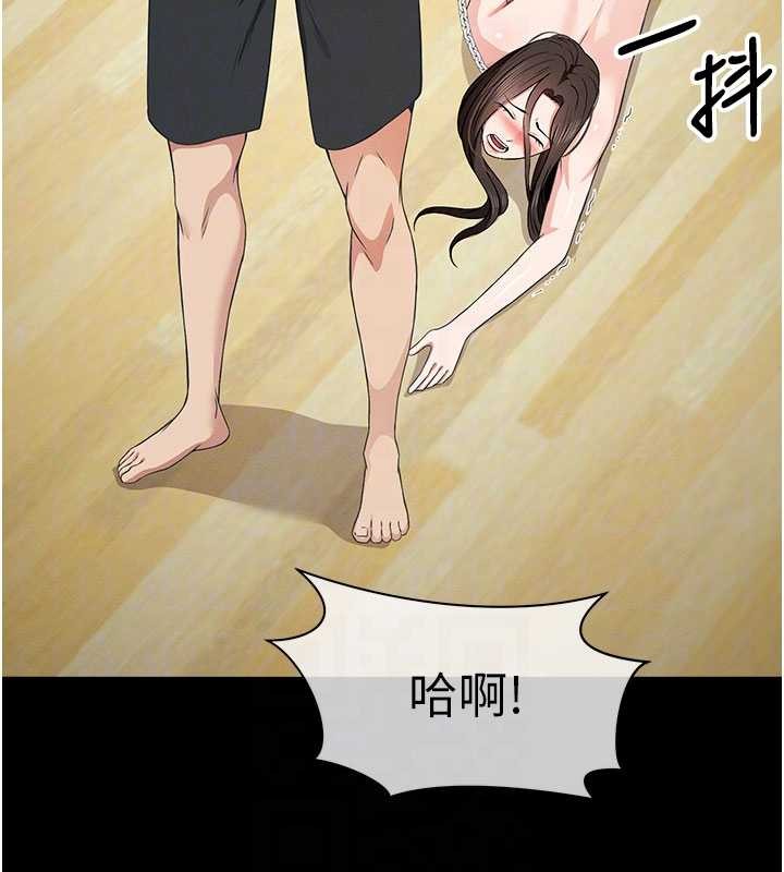 《屍變家園:以身相許》漫画 第32話-欠人調教的小母狗