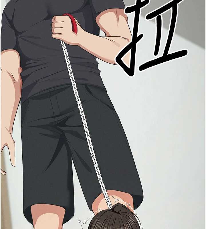 《屍變家園:以身相許》漫画 第32話-欠人調教的小母狗