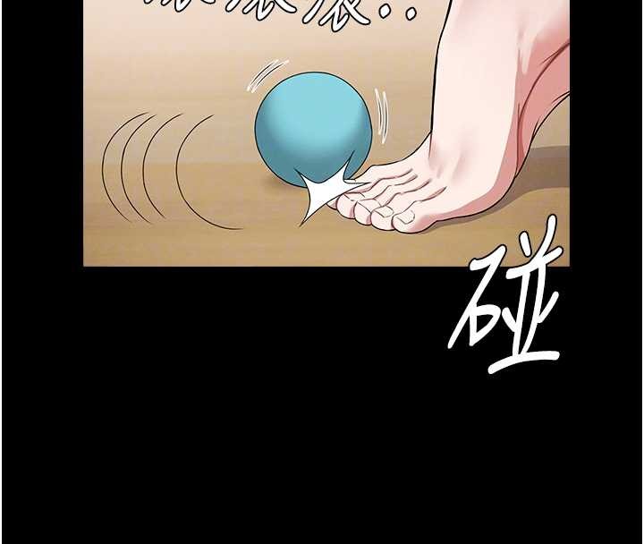 《屍變家園:以身相許》漫画 第32話-欠人調教的小母狗