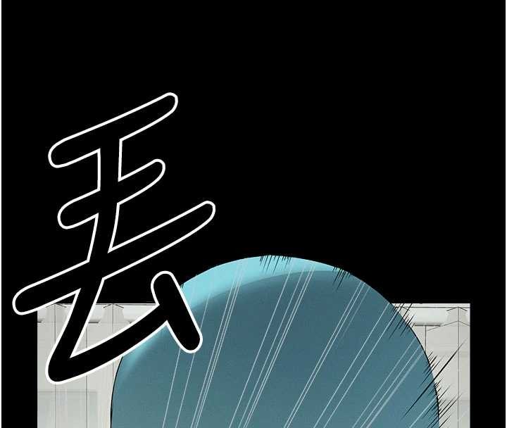 《屍變家園:以身相許》漫画 第32話-欠人調教的小母狗