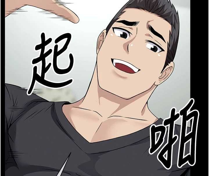 《屍變家園:以身相許》漫画 第32話-欠人調教的小母狗