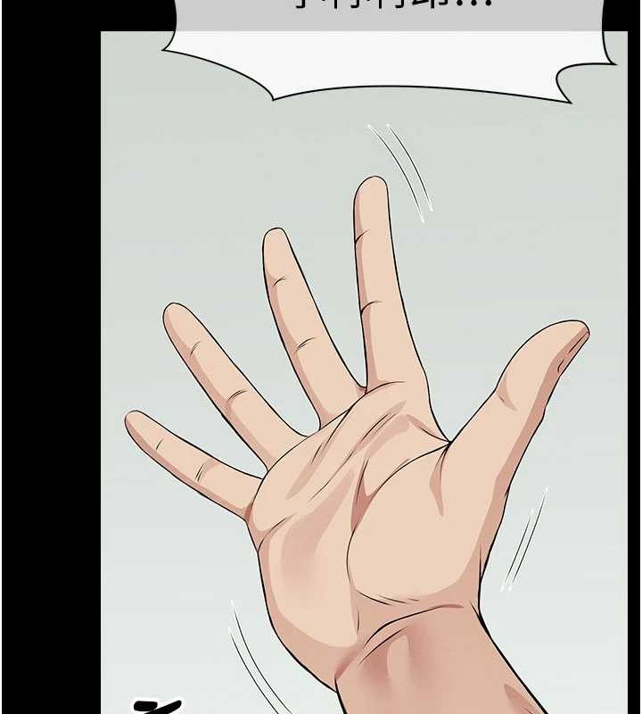 《屍變家園:以身相許》漫画 第32話-欠人調教的小母狗