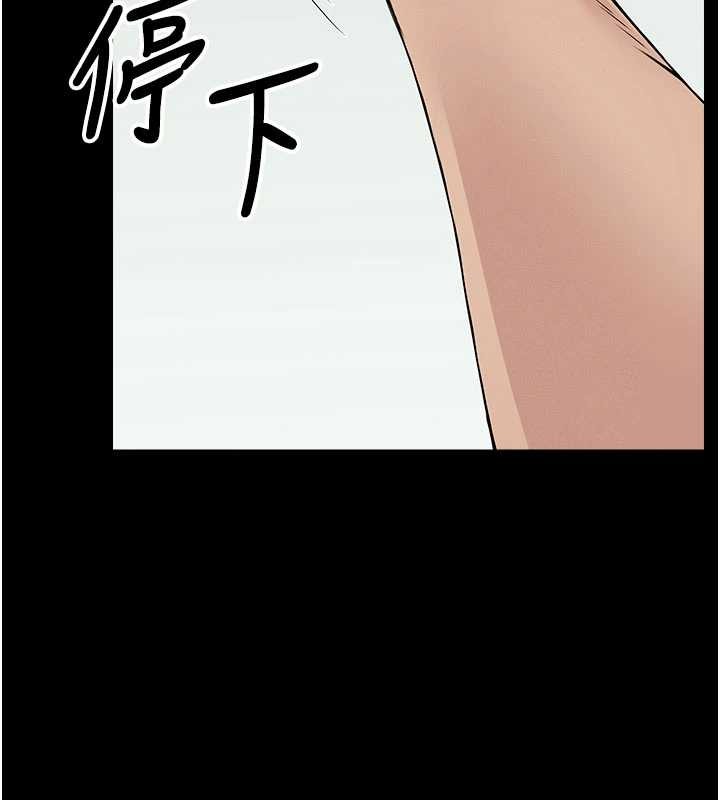 《屍變家園:以身相許》漫画 第32話-欠人調教的小母狗