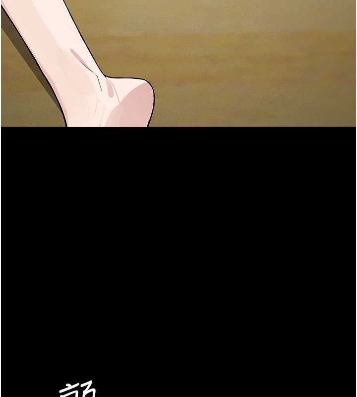 《屍變家園:以身相許》漫画 第32話-欠人調教的小母狗