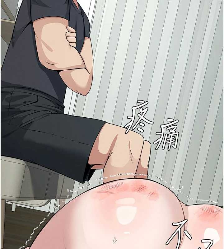 《屍變家園:以身相許》漫画 第32話-欠人調教的小母狗