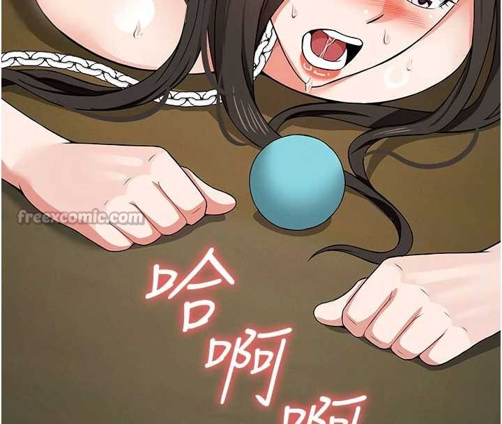 《屍變家園:以身相許》漫画 第32話-欠人調教的小母狗