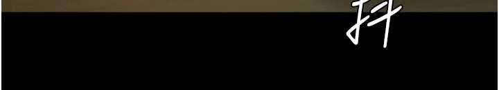 《屍變家園:以身相許》漫画 第32話-欠人調教的小母狗