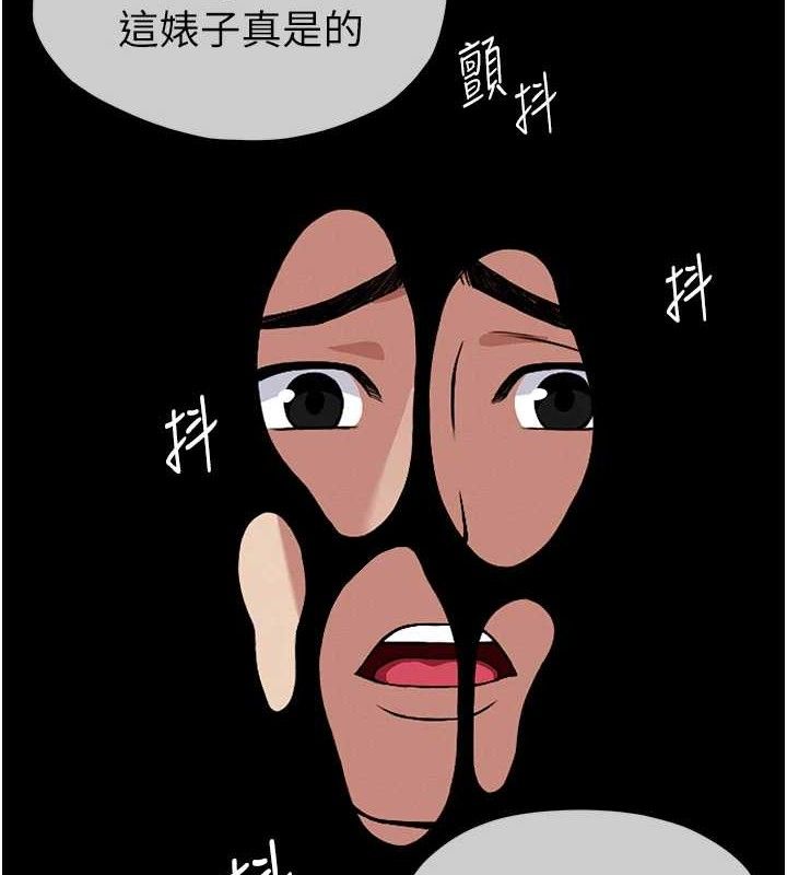 《屍變家園:以身相許》漫画 第4話-拜託不要內射