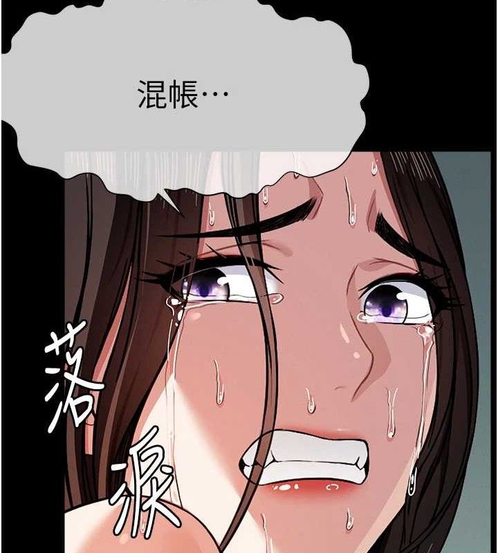 《屍變家園:以身相許》漫画 第4話-拜託不要內射