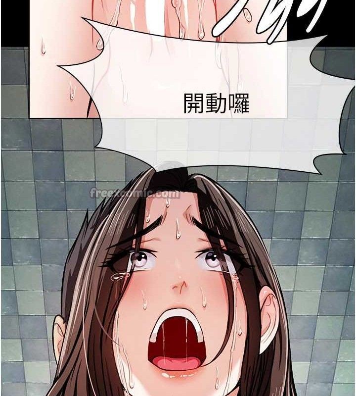《屍變家園:以身相許》漫画 第4話-拜託不要內射