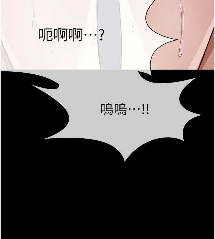 《屍變家園:以身相許》漫画 第4話-拜託不要內射