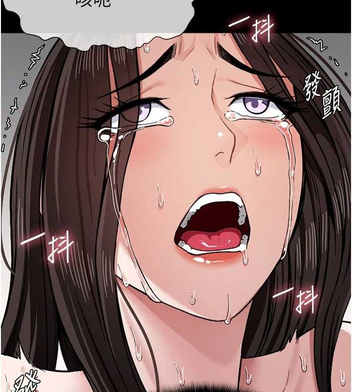 《屍變家園:以身相許》漫画 第4話-拜託不要內射
