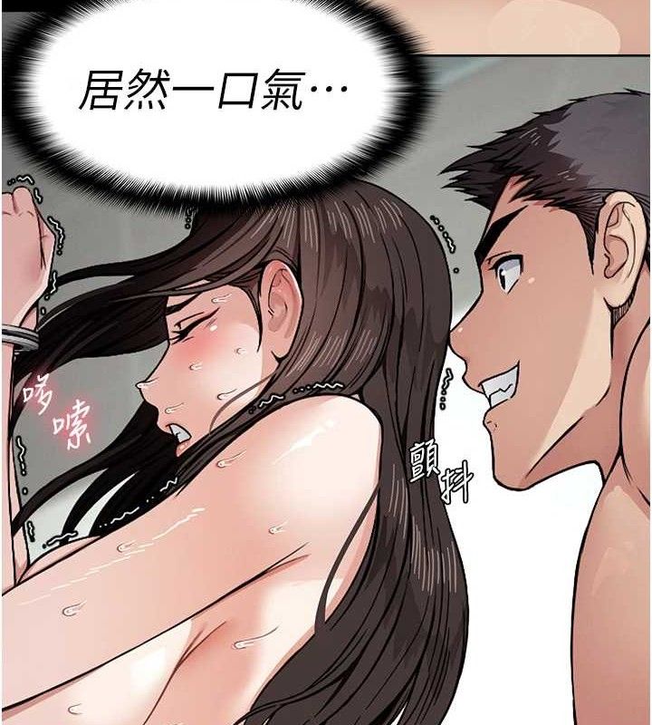《屍變家園:以身相許》漫画 第4話-拜託不要內射