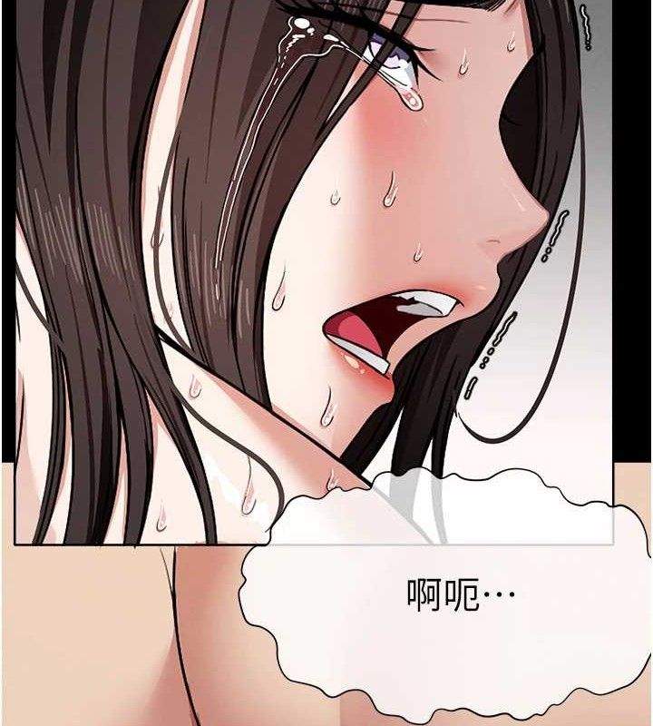 《屍變家園:以身相許》漫画 第4話-拜託不要內射
