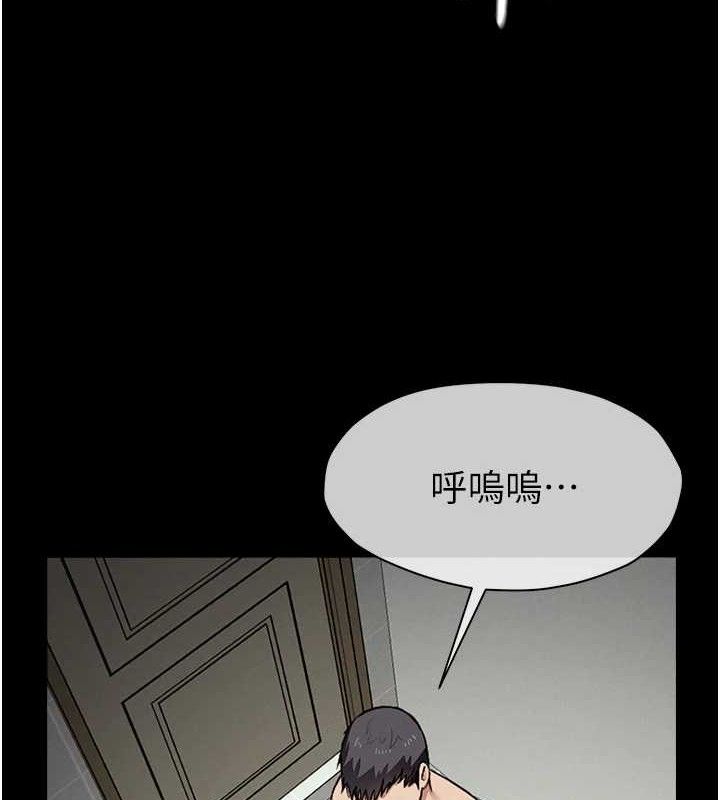 《屍變家園:以身相許》漫画 第4話-拜託不要內射