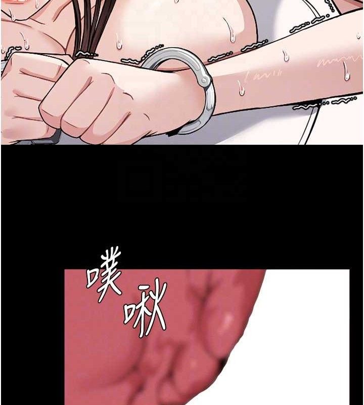 《屍變家園:以身相許》漫画 第4話-拜託不要內射