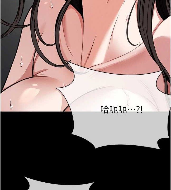《屍變家園:以身相許》漫画 第4話-拜託不要內射