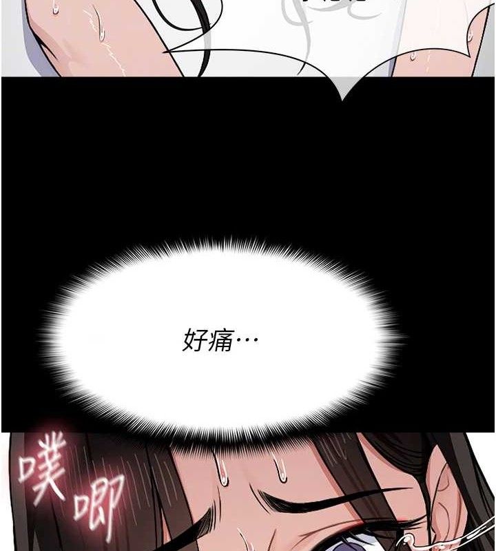 《屍變家園:以身相許》漫画 第4話-拜託不要內射